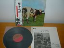 PINK FLOYD - ATOM HEART MOTHER - LP JAPAN OBI - EXC -  INSERTO EMS-80320