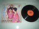 Teresa Teng (???) ???????? LP