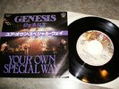 RARE GENESIS 7