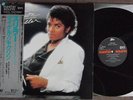 NM MICHAEL JACKSON Thriller JAPAN MASTER SOUND LP Obi+Slip Case 30.3P-431 HiFi