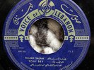 NASRI CHAMSDINE / NAJAH SALAM Rare Oriental Arabic Voice of Lebanon 7