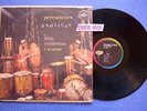 RARE AFRO LATIN JAZZ MEXICO ?TINO CONTRERAS / PERCUSIONES EXOTICAS? MUSART ???