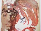 WELDON IRVINE Sinbad RARE FUNK/SOUL/JAZZ LP Rca