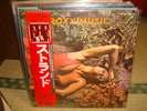 Roxy Music / Stranded, Japan Island LP