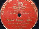 BORONAT Olimpia Opera 78rpm G&T 53351 St. Petersburg, Puritani-Andante