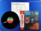 KING CRIMSON In the Wake of Poseidon JAPAN Robert Fripp OBI LP G125