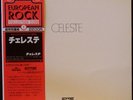 CELESTE Principe Di Un Giorno LP Italian Prog Rock w/Mellotron, flute Japan obi