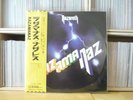 Nazareth - Razamanaz / Japan LP Picture disc   VERY RARE 