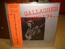 Rory Gallagher / Irish Tour '74, Japan original 2LPs
