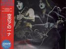 Kiss - Sneak Attack - Japan Press - Picture Disc - RAR