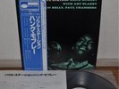 Hank Mobley Soul Station Japan Blue Note LP King Obi