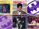 PRINCE JAPAN PROMO 7