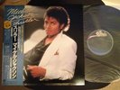 JAPAN LP MICHAEL JACKSON - THRILLER OBI + INSERTS + POSTCARD