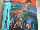 Herbie Hancock FLOOD Original Japanese LP. Wonderful condition and very rare.