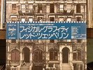 LED ZEPPELIN Physical Graffiti NM- JAPAN PRESSING WITH OBI Robt Plant Jimmy Page