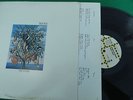Talk Talk - Spirit of Eden original vinyl lp w/lyric sleeve