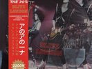 Kiss - Blitz London - Japan Press - Picture Disc - RAR