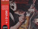 Kiss - Destroys... - Japan Press - Picture Disc - RAR