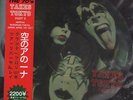 Kiss - Takes Tokyo - Japan Press - Picture Disc - RAR
