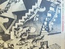 Rare - The Mandrake Memorial - Puzzle - 1969 Release - Awesome NM-