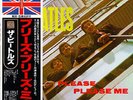 Beatles LP rare Japan Import + OBI  Please Please Me TOJP-7071