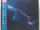 Dire Straits Love Over Gold Sealed 1st Press 1982 Japanese LP Mark Knopfler