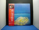 EDGAR WINTER GROUP WITH RICK DERRINGER JAPAN