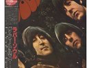 Beatles LP rare Japan Import Red Vinyl Rubber Soul