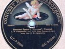 SIBIRYAKOV- La Juive: Si la rigeur /DAVIDOV: La Juive: Rachel, quand du Seigneur