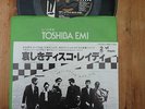 THE SPECIALS -- HEY LITTLE RICH GIRL 7