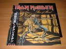 IRON MAIDEN/PIECE OF MIND/JAPAN LP OBI