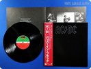 AC/DC Back In Black 1980 ACDC Japan Angus Young E-80207 OBI LP l200