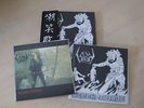 SIGH ++SCORN DEFEAT++ LIMITED BLACK VINYL BOXSET