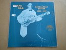 Tampa Red-Bottleneck Guitar 1928-1937-Yazoo L-1039-w/Shrinkwrap