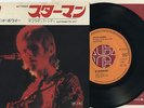 David Bowie Starman RCA Japan 7