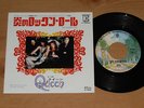 QUEEN Keep Yourself Alive - 1973 WARNER BROS JAPAN 7