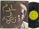 Idris Muhammad - Peace and Rhythm LP - Prestige - Funk Jazz - M-