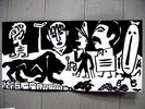 A.R. PENCK ART COVER 3+1 FRANK & HEINZ WOLLNY - G. KOHNERT - UNPLAYED MINT