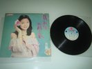 Teresa Teng (???) ???? LP