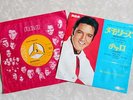 ELVIS PRESLEY JAPAN SS1890 MEMORIES, CHARRO  RARE