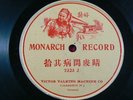 Monarch Record 7323J   Circa 1902   Cantonese/Chinese   Single Sided 78 RPM