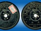 Chinese 78 rpm Record PATHE Taiwan China 35676-1