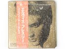 Elvis Presley - The Complete Singles 11LP Japanese Box Set SEALED