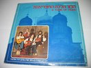 A TUNE OF HOPE VISSOTSKY OKUDZHAVA vissotski vysotsky ISRAELI ISRAEL HEBREW LP