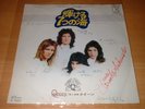 QUEEN/THE SEVEN SEAS OF RHYE/JAPAN SINGLE