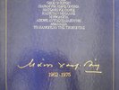 MANOS HADJIDAKIS 1962-1975 BOX SET- GREEK ORIGINAL 8x VINYL LP SIGNED REMASTERED