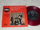 EP Beatles  Rock and Roll Music  (Japan / red Odeon vinyl)