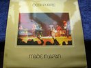 DEEP PURPLE, 1972 UK LP, MADE IN JAPAN, Gramophone Co Rims, A1 / B1, EX+++/MINT-