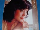 TERESA TENG, chinese LP, Includes 28 page PHOTO BOOK