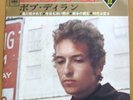 BOB DYLAN modern folk best JAPAN EP